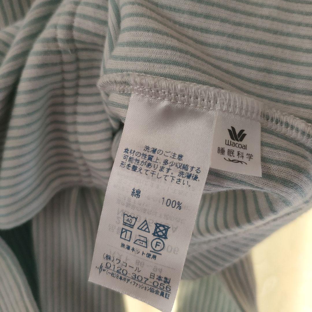 新品未使用★ワコール wacoal 睡眠科学 パジャマ 可愛いグリーン　Lサイズ
