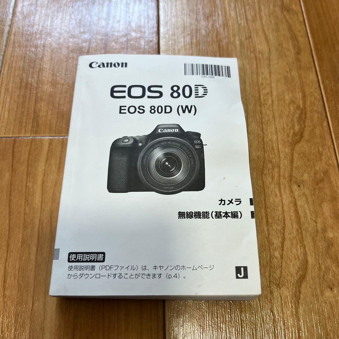 Canon EOS 80D デジタル一眼レフ 本体