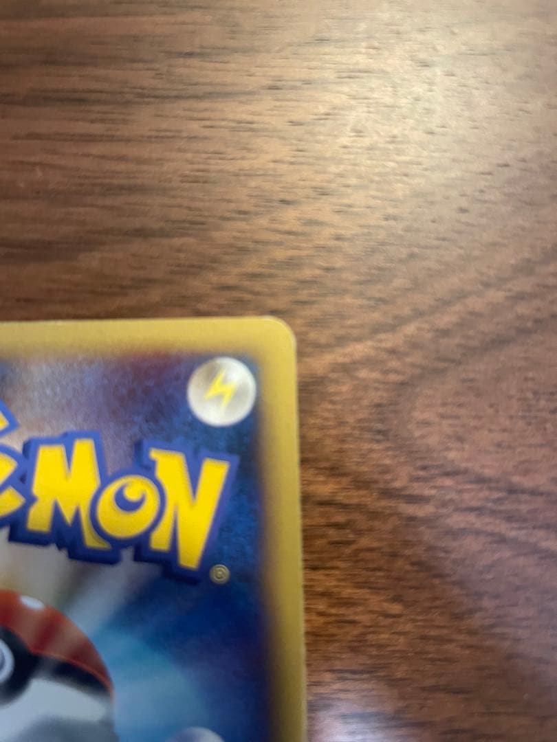 基本炎エネルギー【023/DPt-P】2枚セット