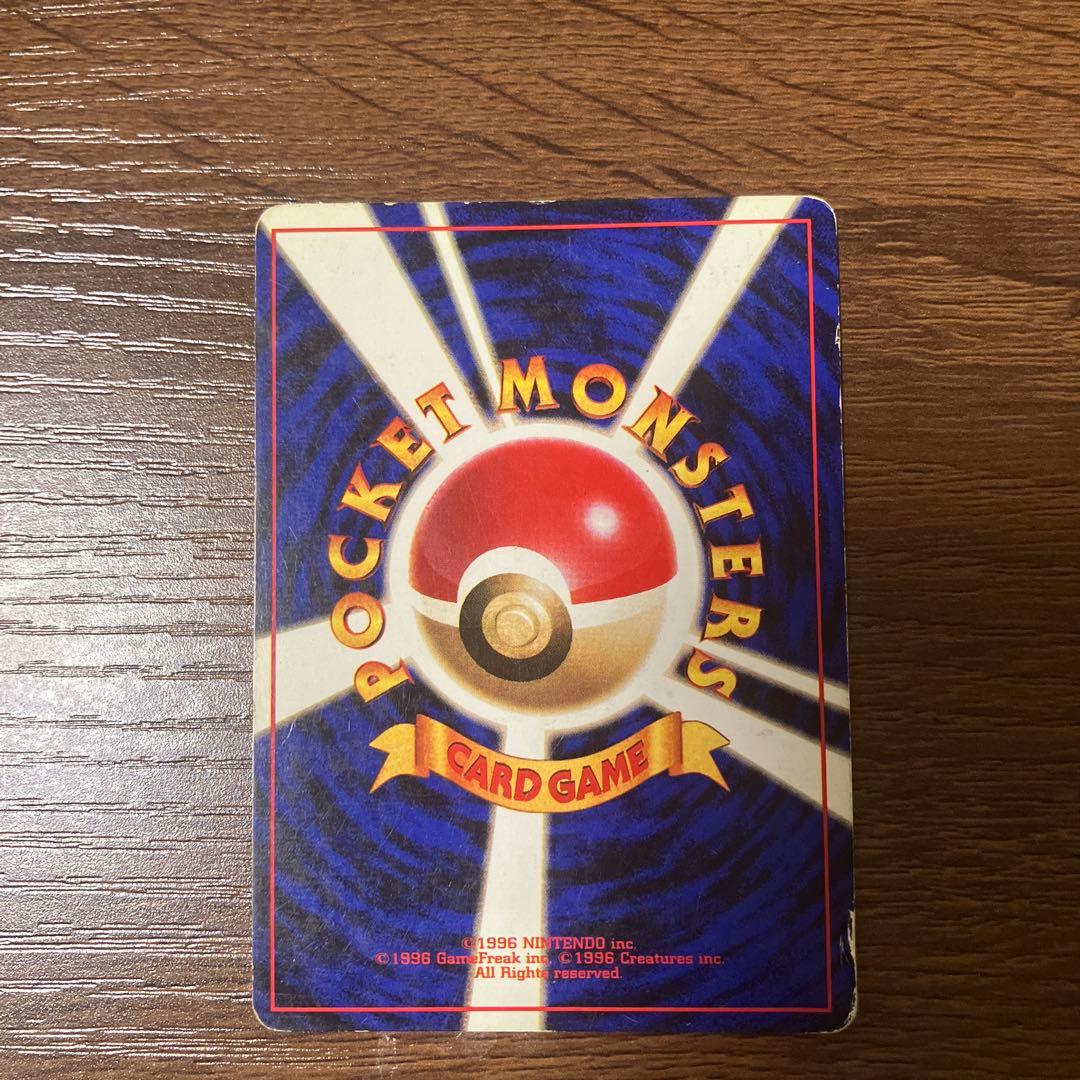 【今週限り】旧裏リザードン 希少品　かいりき、かえんリザードン2枚セット