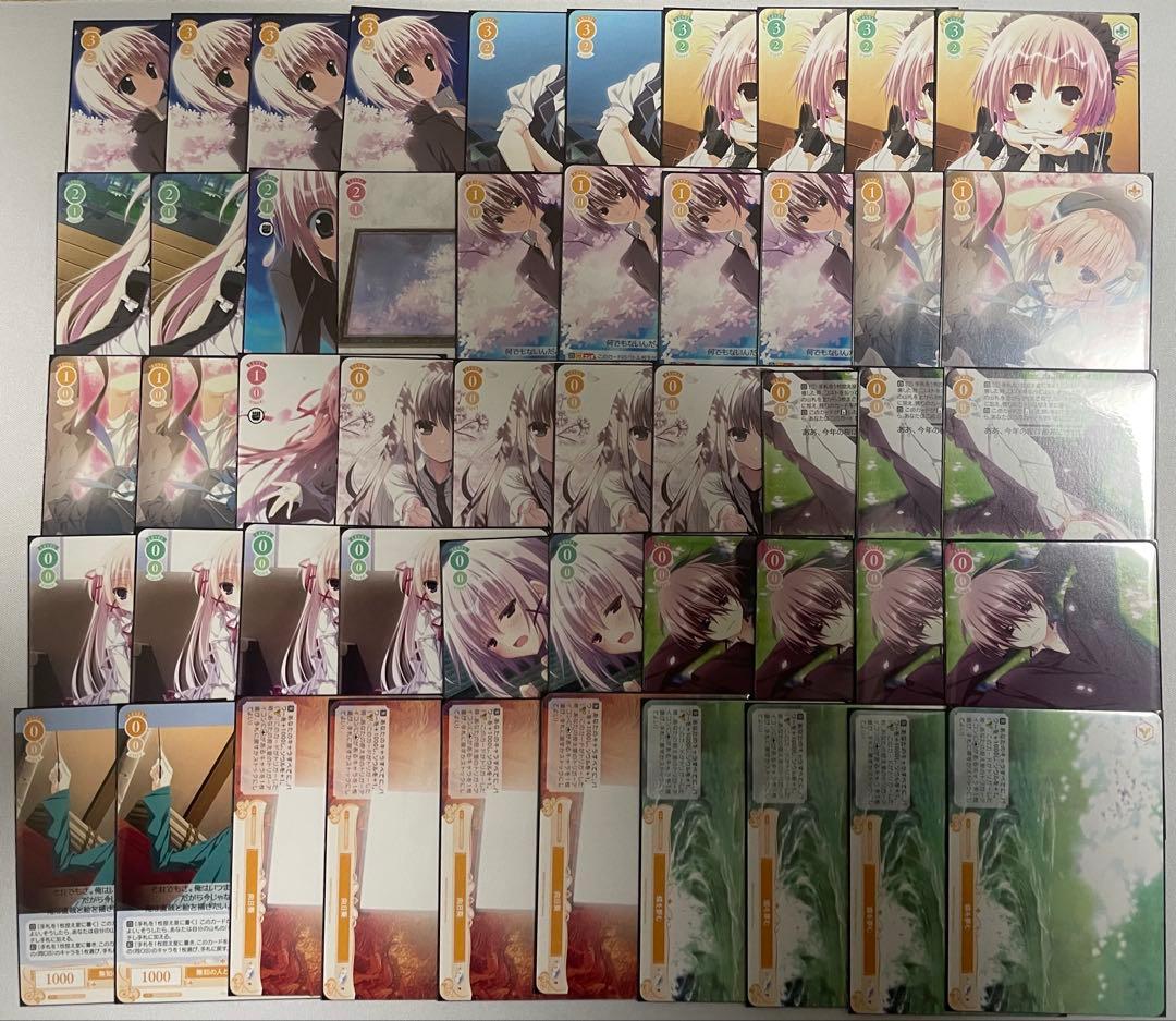 枕 サクラノ詩 8枝デッキ 宝枝パーツ付き