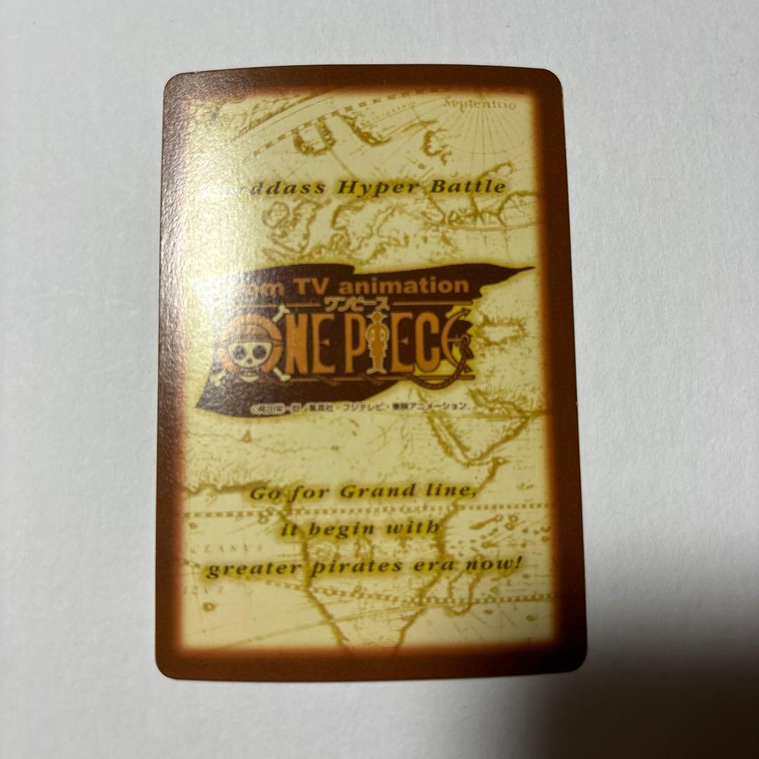 旧ワンピース カードダス ハイパーバトル ナミ C151