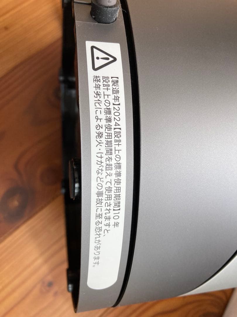 ダイソン dyson Pure Hot＋Cool 空気清浄機能付 HP00