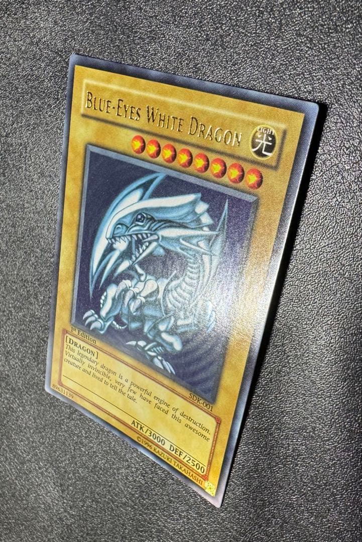 【1st 旧アジア版/SDK-001】 ブルーアイズホワイトドラゴン/ウルトラ
