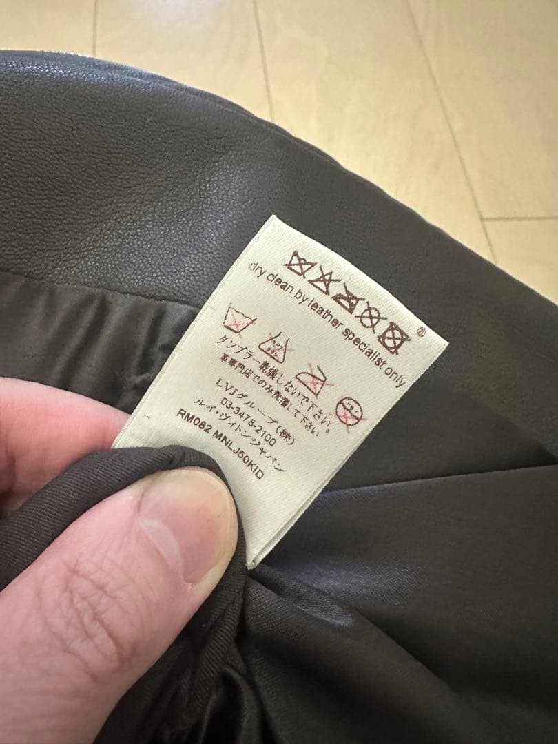 Louis Vuitton ダークブラウンレザージャケット