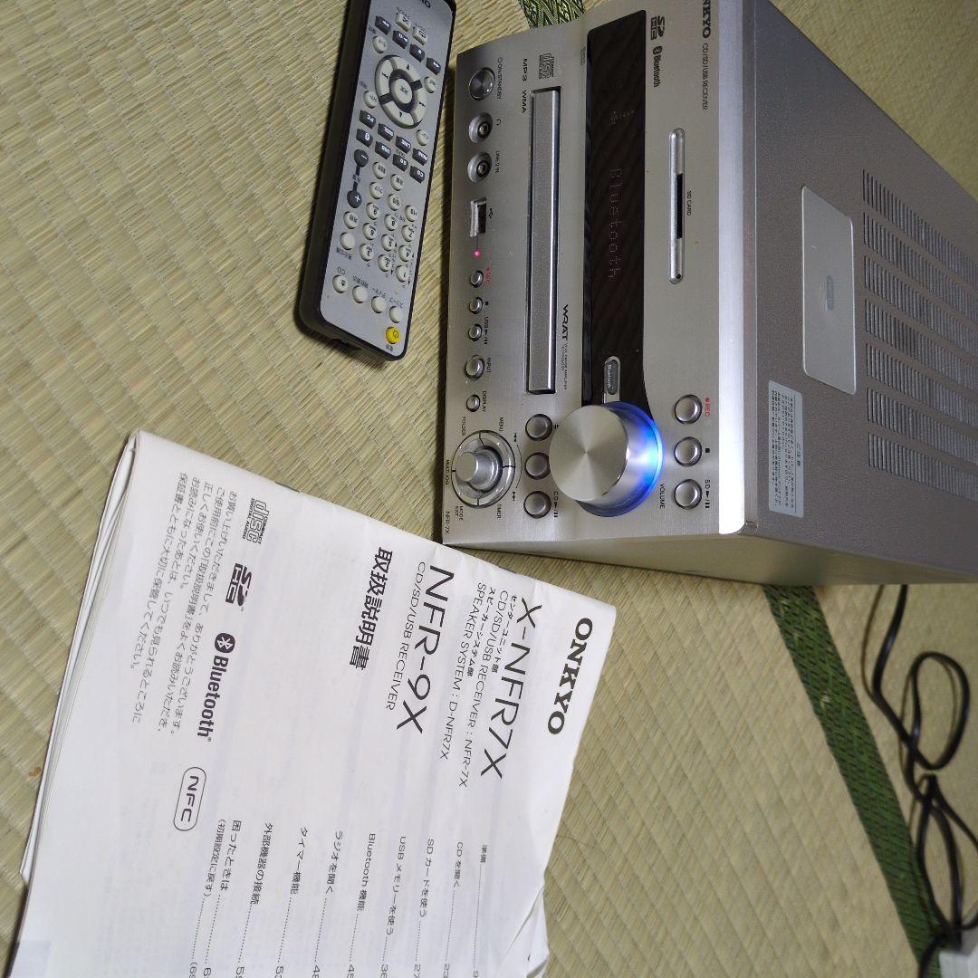 ラジオ・コンポ ONKYO NFR-7X