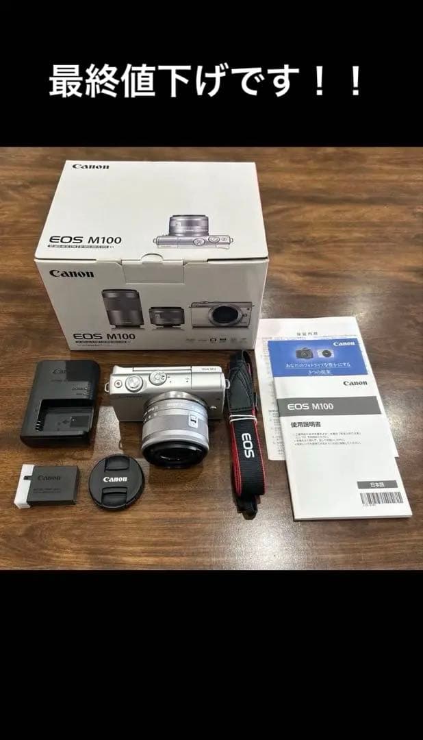 Canon EOS M100 EF-M15-45 IS STM美品ミラーレス一眼