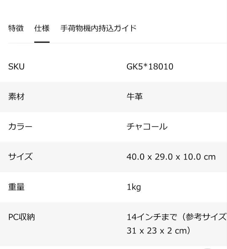 サムソナイトブラックレーベル ブルック
