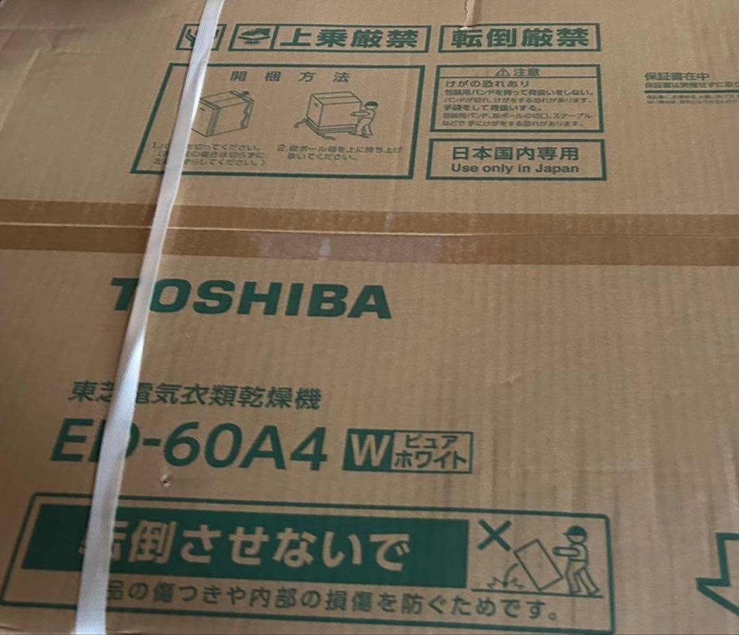 happyturn1102　東芝　電気衣類乾燥機　ED-60A4-W