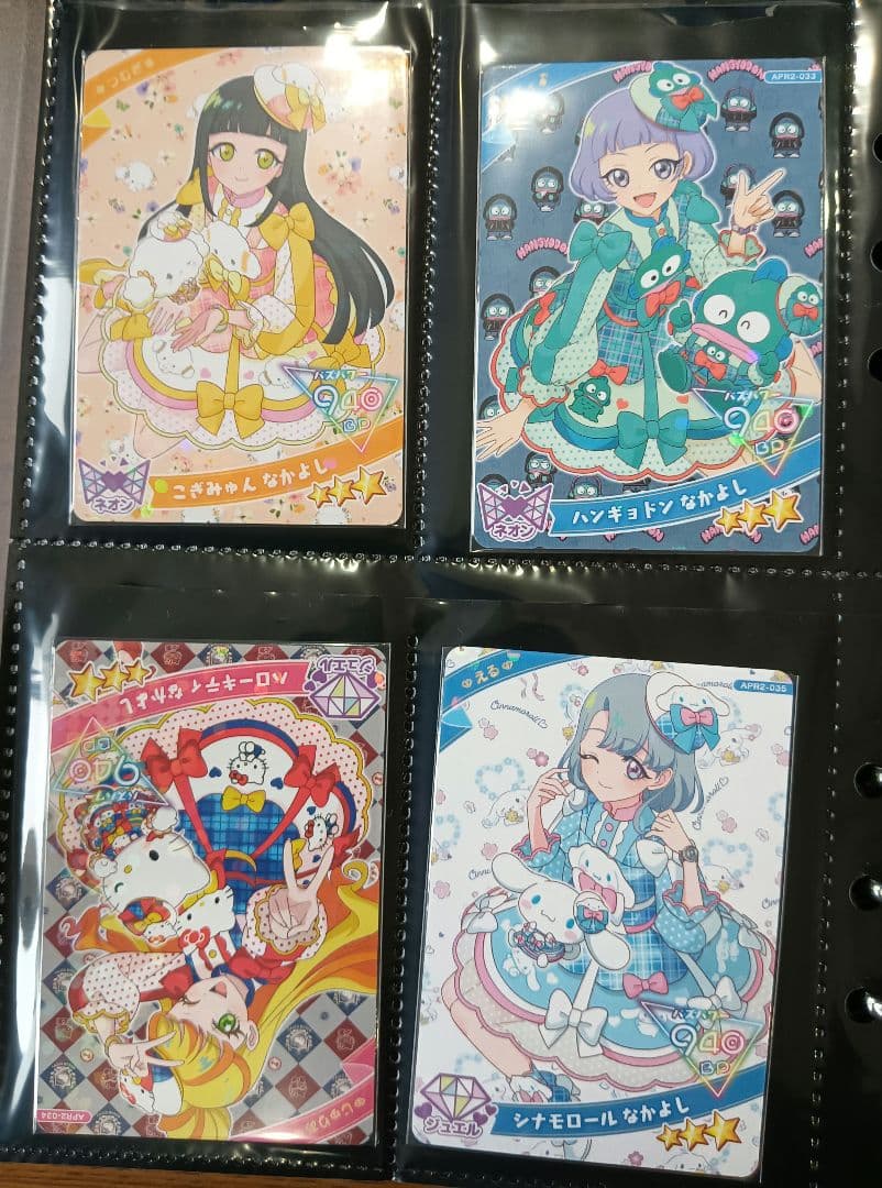 ひみつのアイプリリング 引退品