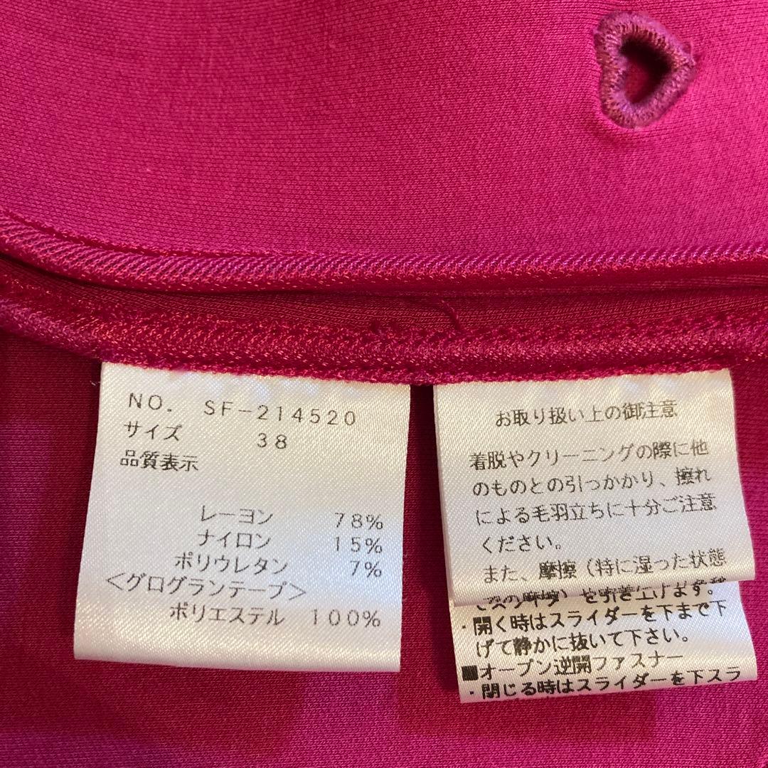 M'S GRACY フード付きピンクジャケット ハート刺繍