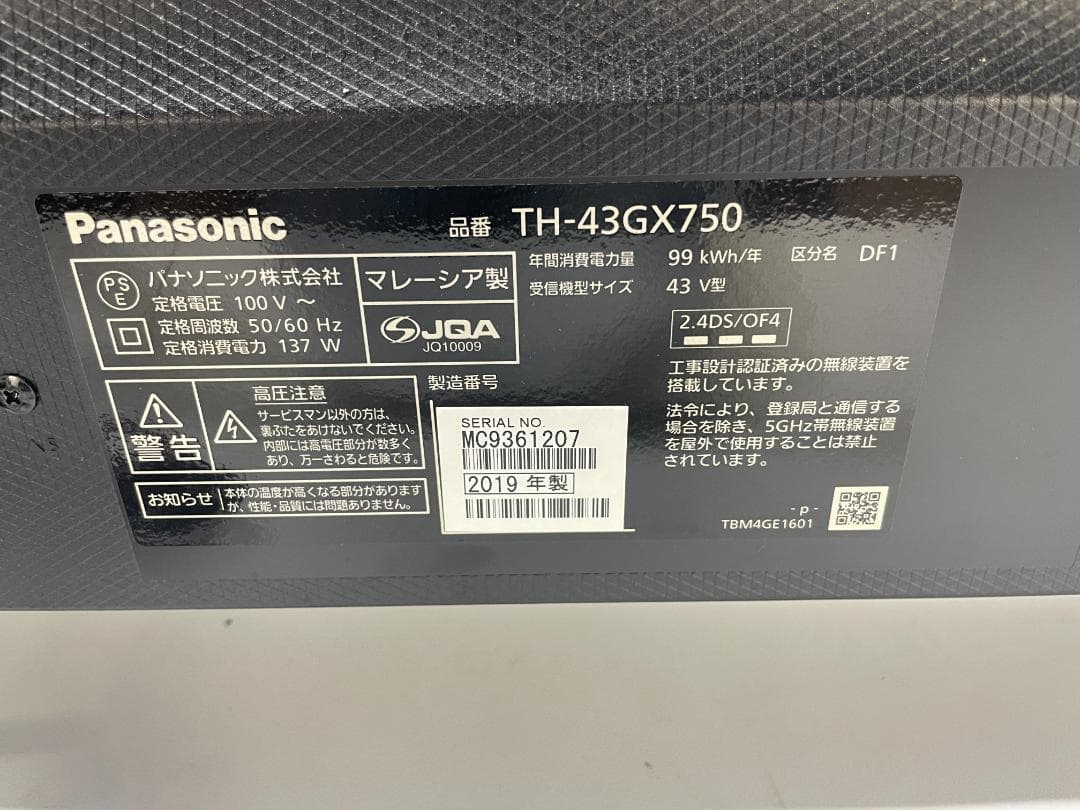 【完動品】Panasonicパナソニック TH-43GX750 液晶テレビ