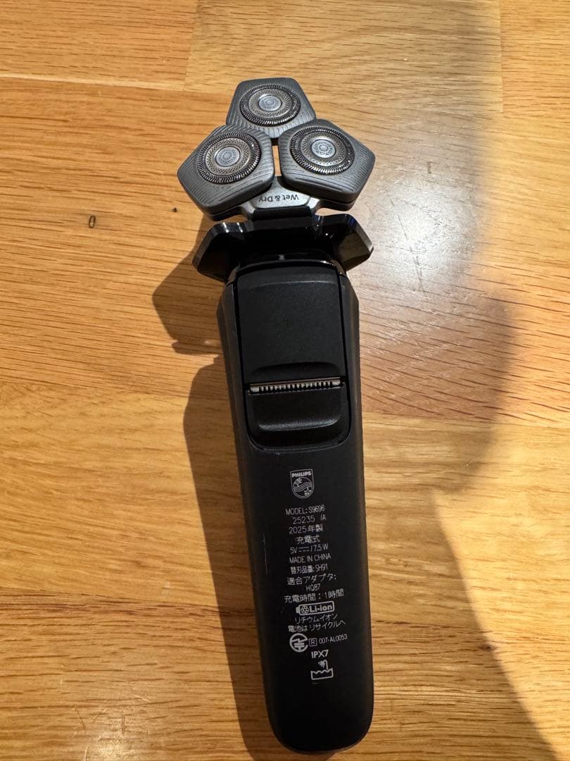 フィリップス 電動シェーバー S9696