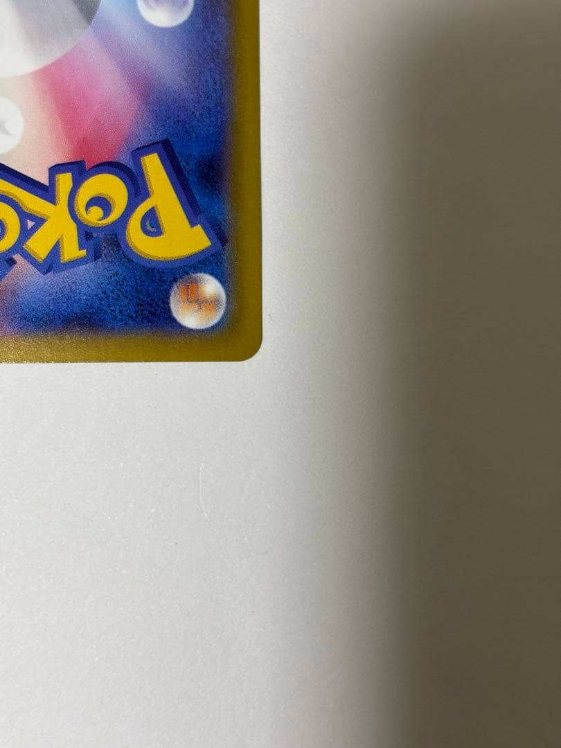 メガフシギバナexSAR2枚➕フシギバナexRRおまけ付き