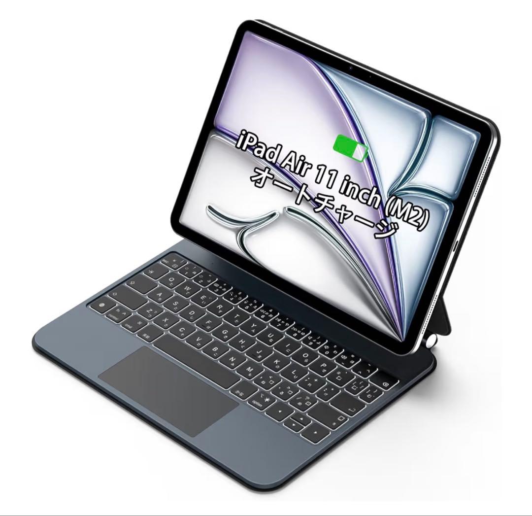 マジックキーボード2025iPadAir第7世代M3)&2024Air6(M2)