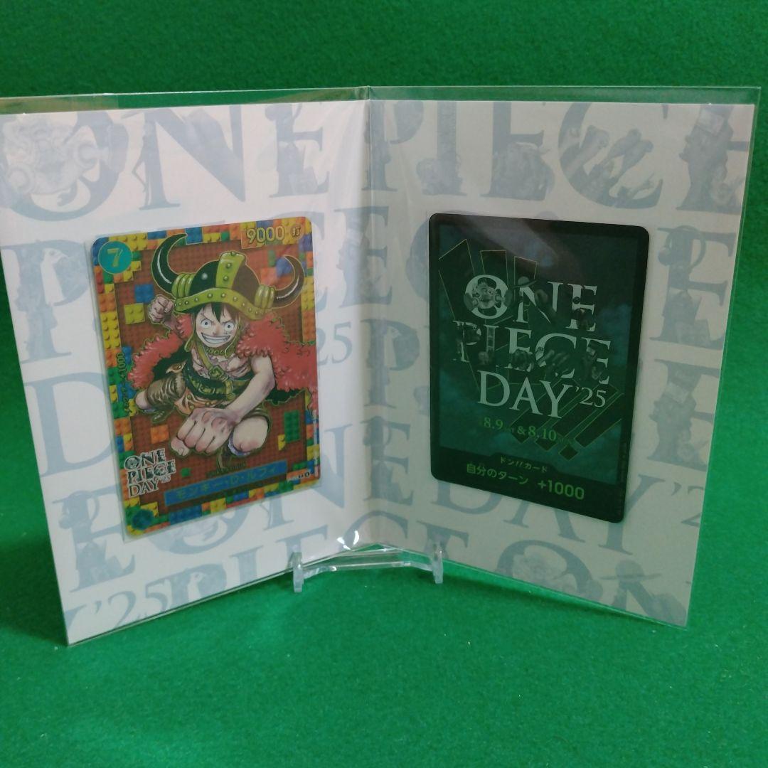 プレミアムカードコレクション ONE PIECE DAY25