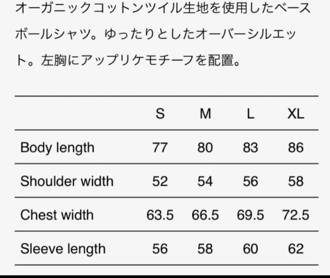 リ*ト様 WTAPS LEAGUE 02 / LS / COTTON. TWIL