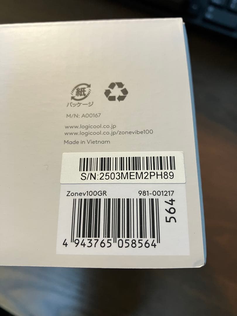 ロジクール ワイヤレスヘッドフォン ZONE VIBE 100Bluetooth