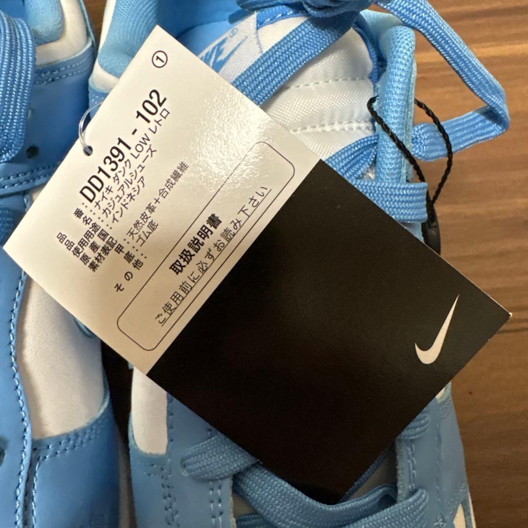 靴 Nike Dunk Low \"University Blue\"