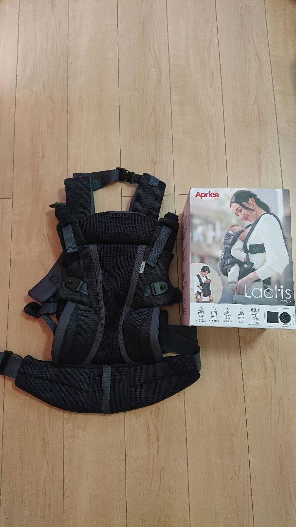 Aprica ラクティス 抱っこ紐 ブラック