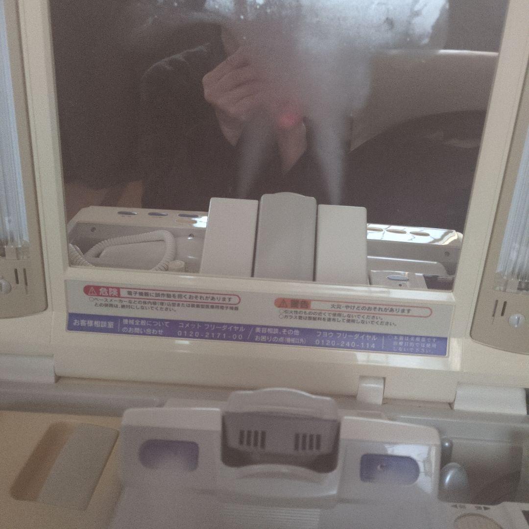 サキナ美顔器cosmic duo501/503