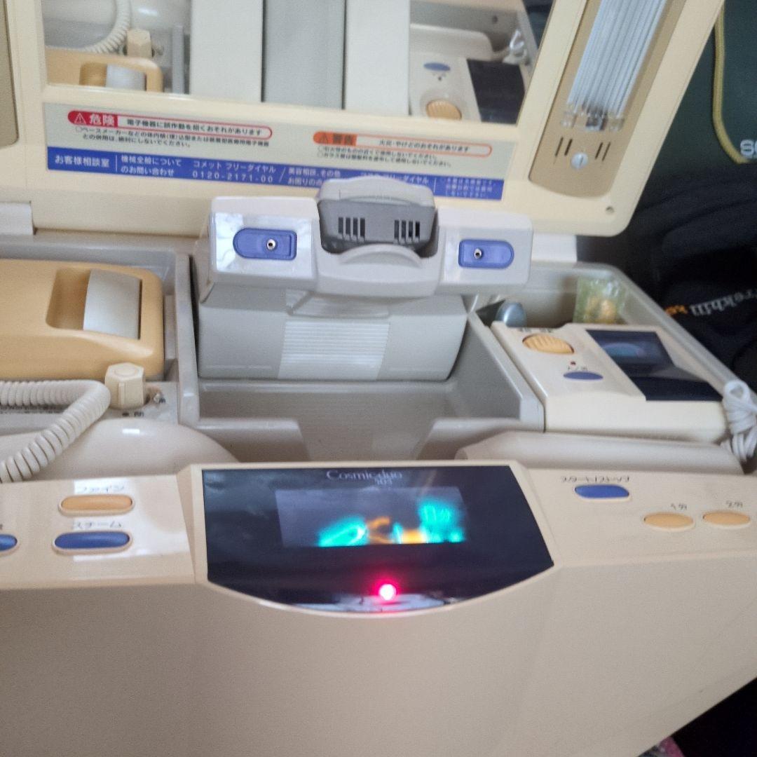 サキナ美顔器cosmic duo501/503