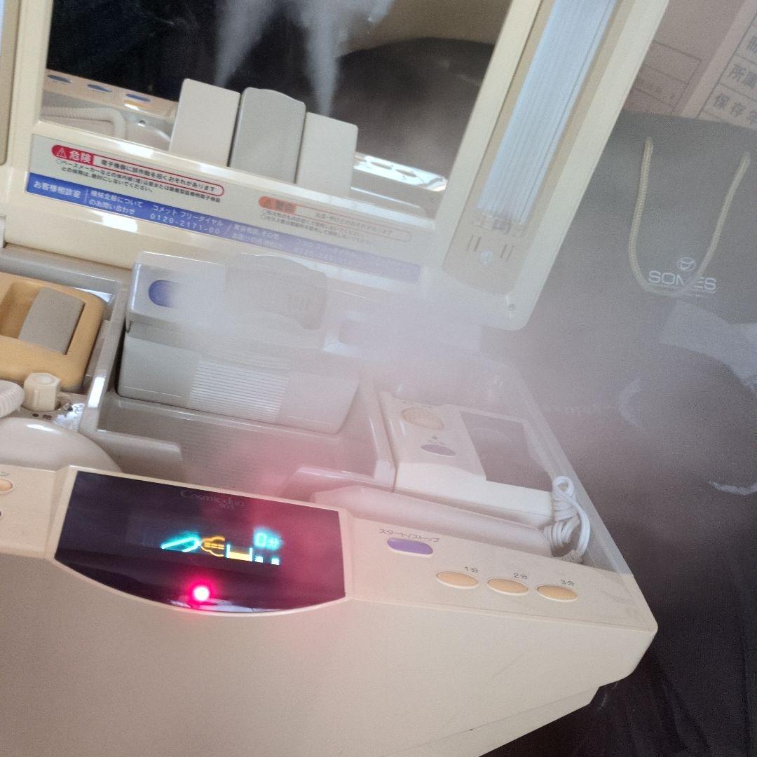 サキナ美顔器cosmic duo501/503