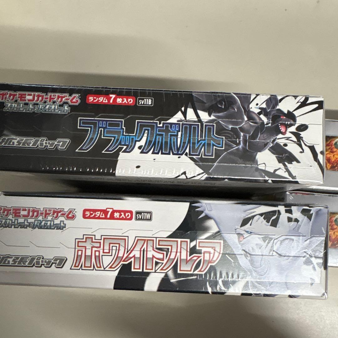ポケモンカード ブラックボルト ホワイトフレア 　テラスタルフェスex
