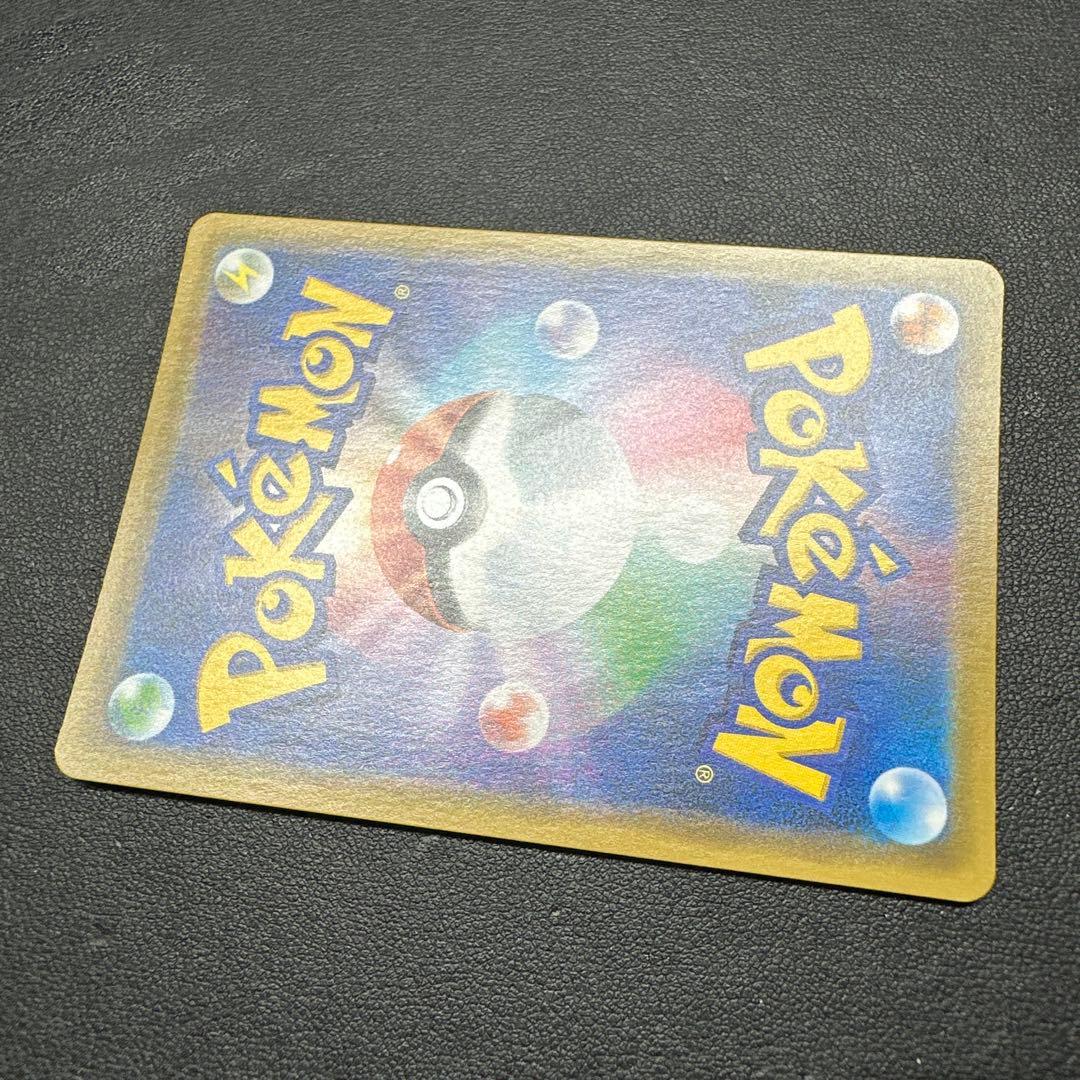 海で遊ぶピカチュウ 392/SM-P