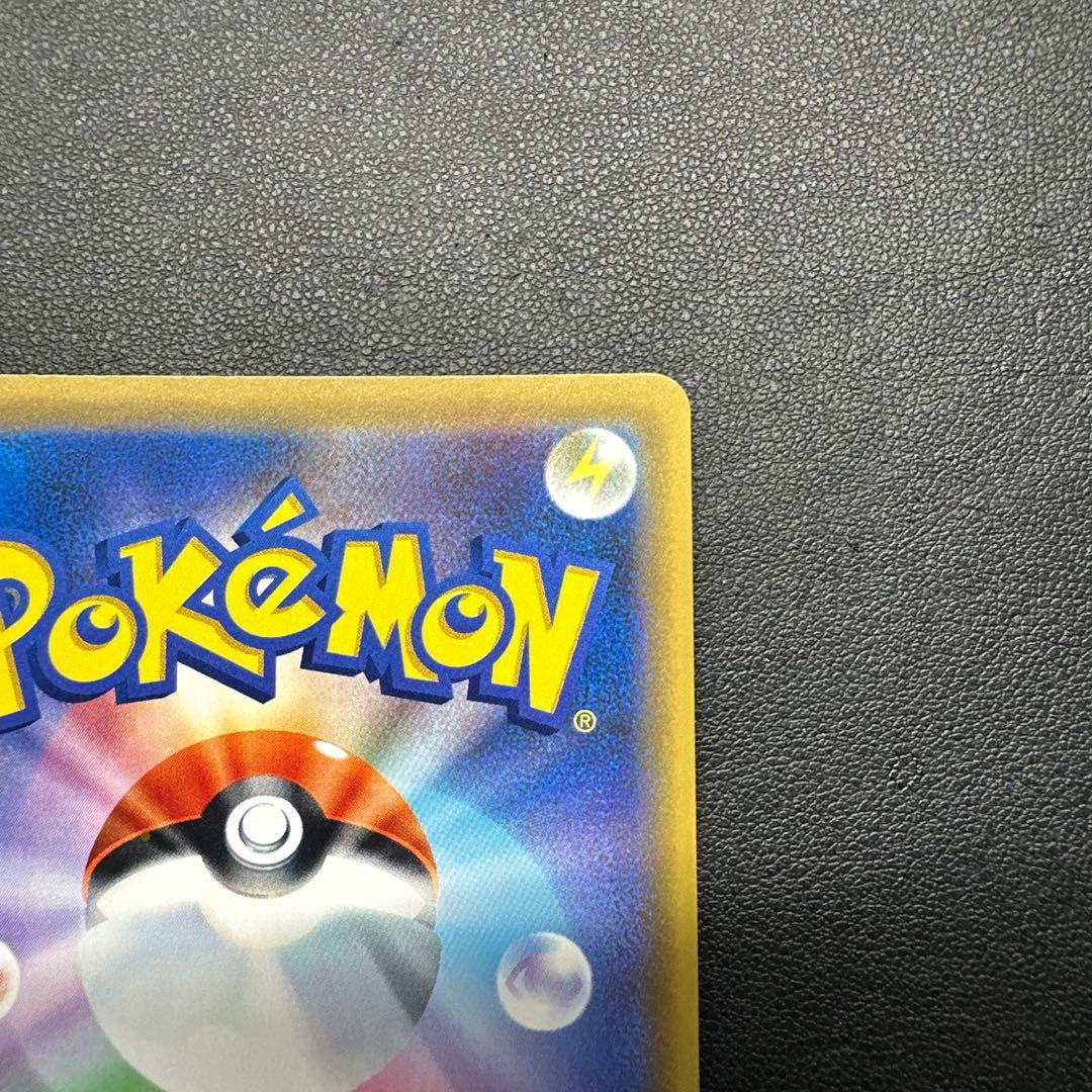 海で遊ぶピカチュウ 392/SM-P