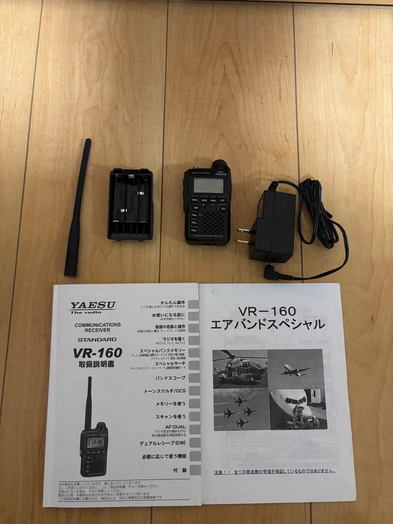 STANDARD VR-160 通信受信機