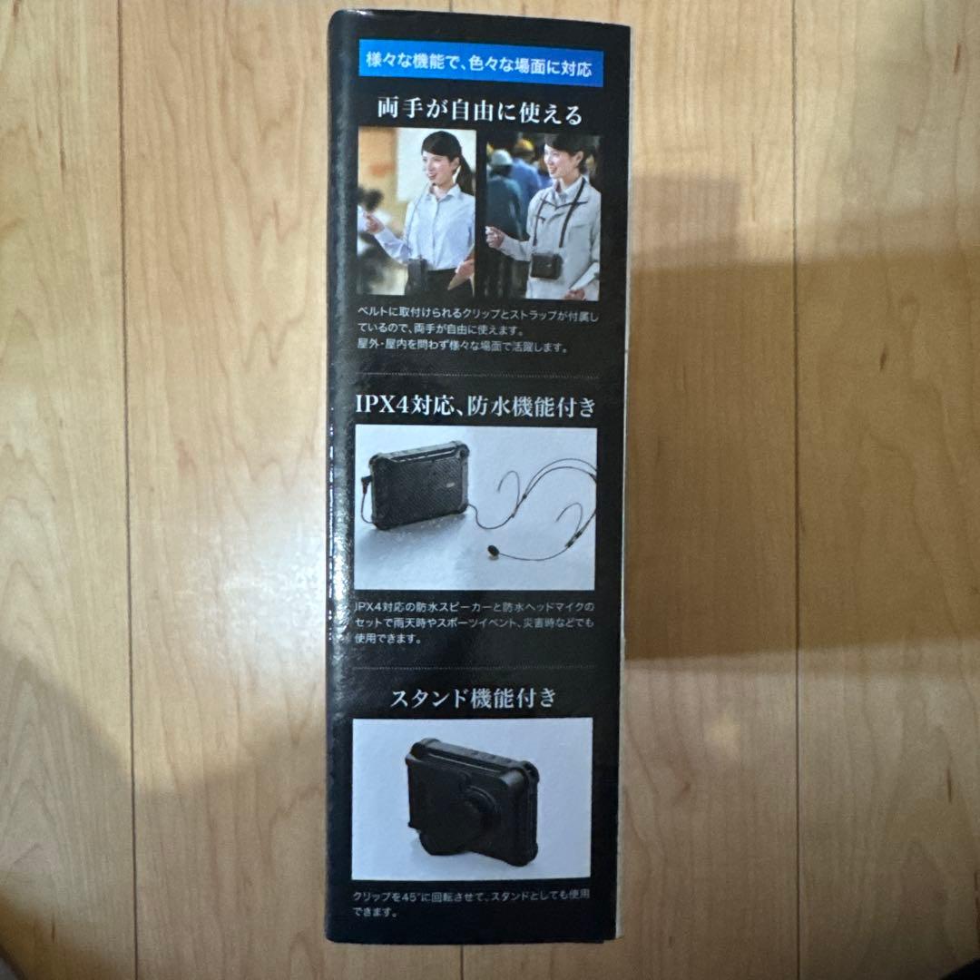 MM-SPAMP6 防水ハンズフリー拡声器