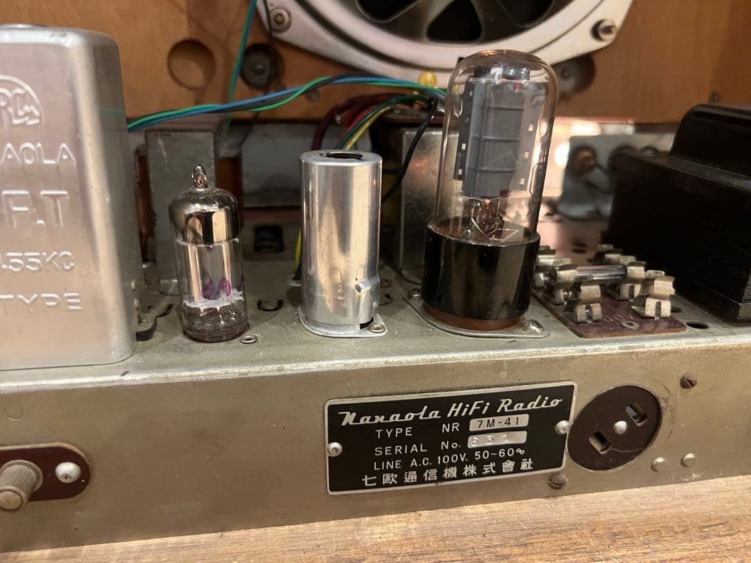 ナナオラ 真空管ラジオ