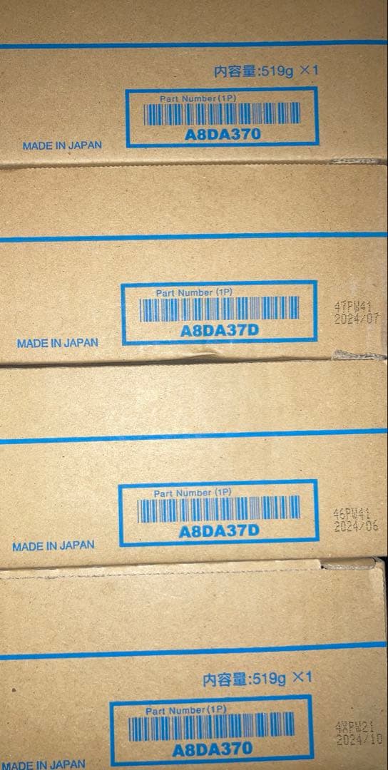 コニカミノルタ　TN324 16点セット