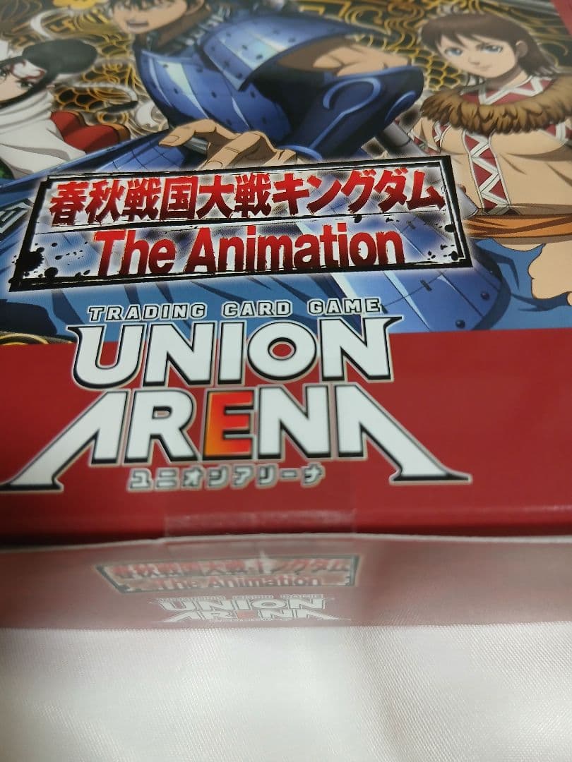UNIONARENA ブースターパック キングダムUA48BT BOXテープ付き