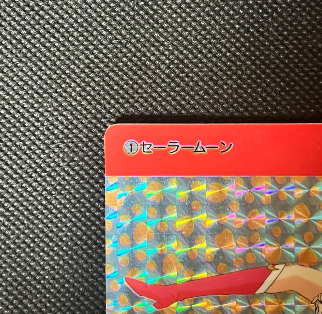 美品　1992年　セーラームーン　バンダイ　カードダス　②