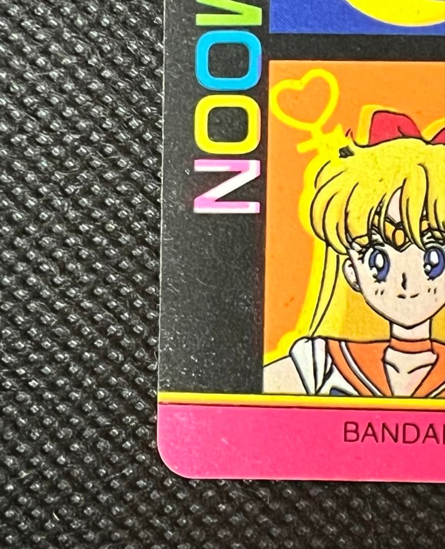 美品　1992年　セーラームーン　バンダイ　カードダス　②