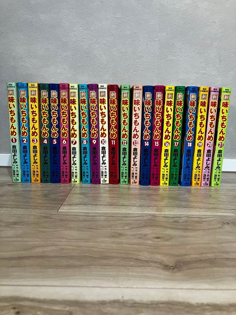 味いちもんめシリーズ 83巻