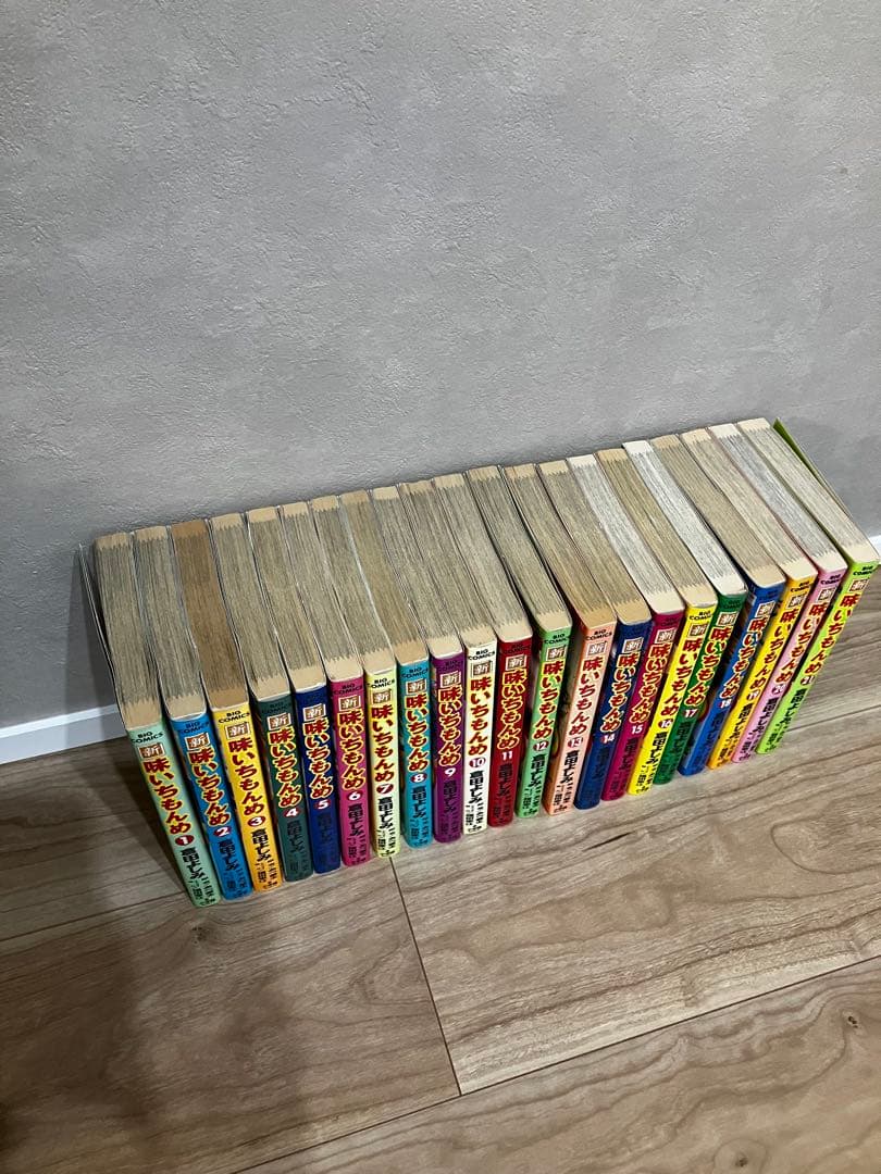 味いちもんめシリーズ 83巻