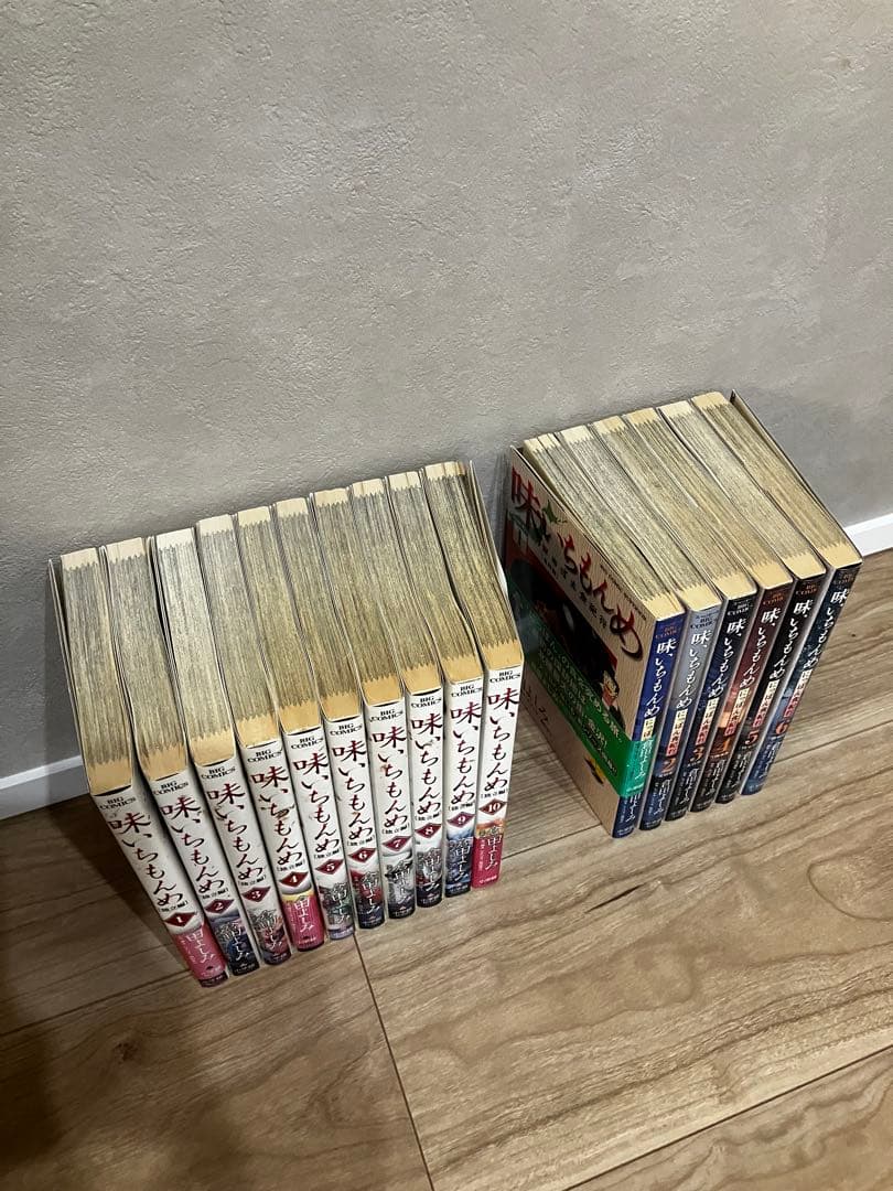 味いちもんめシリーズ 83巻