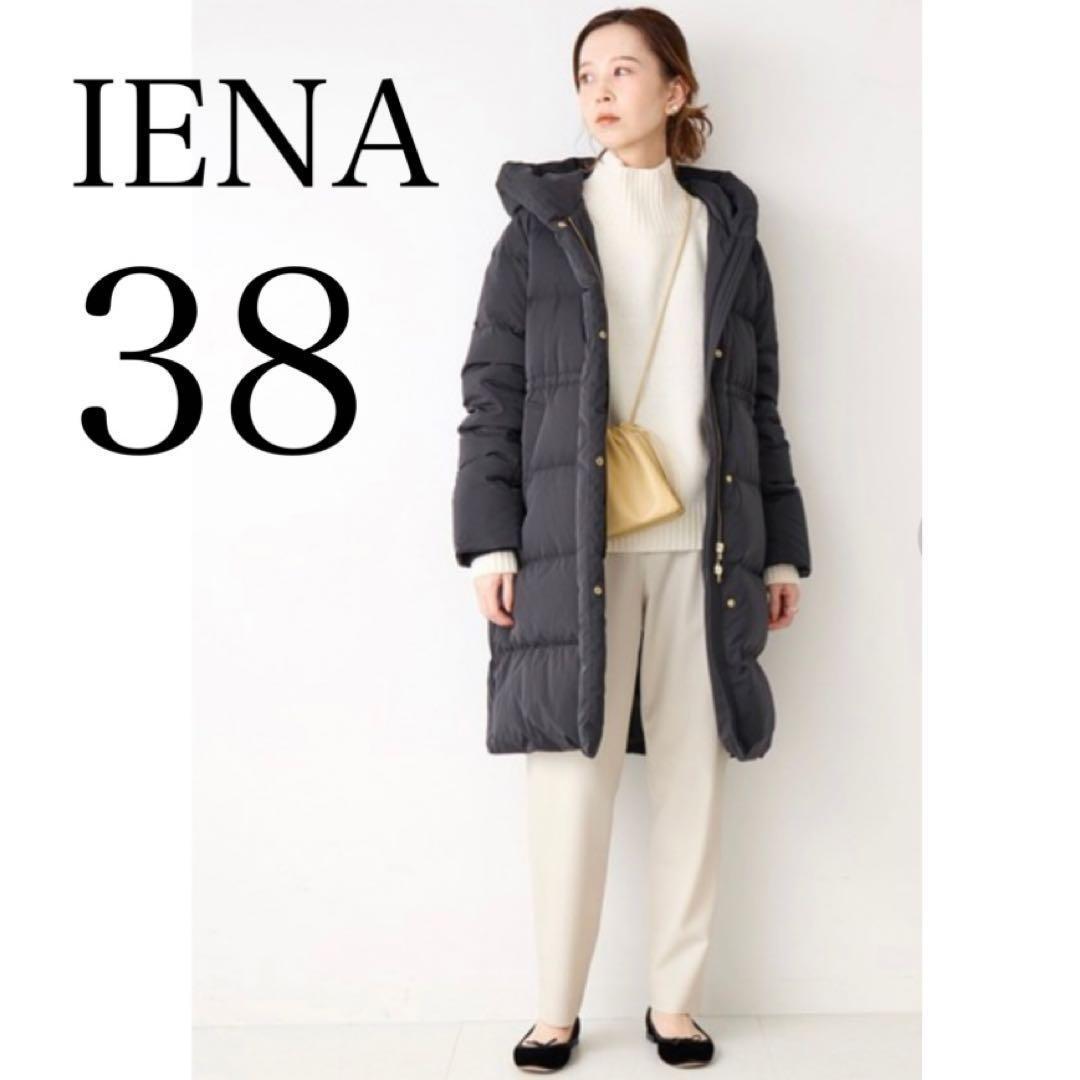 【美品】 IENAイエナ ダウンショールフードコート　ブラック　38 黒