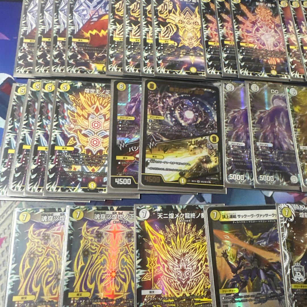 白零サバキz 白単サバキz 本格構築最安値