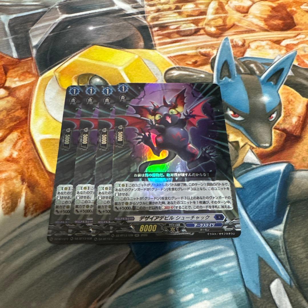 ヴァンガード　グリードンマスクス　SP FRデッキパーツ