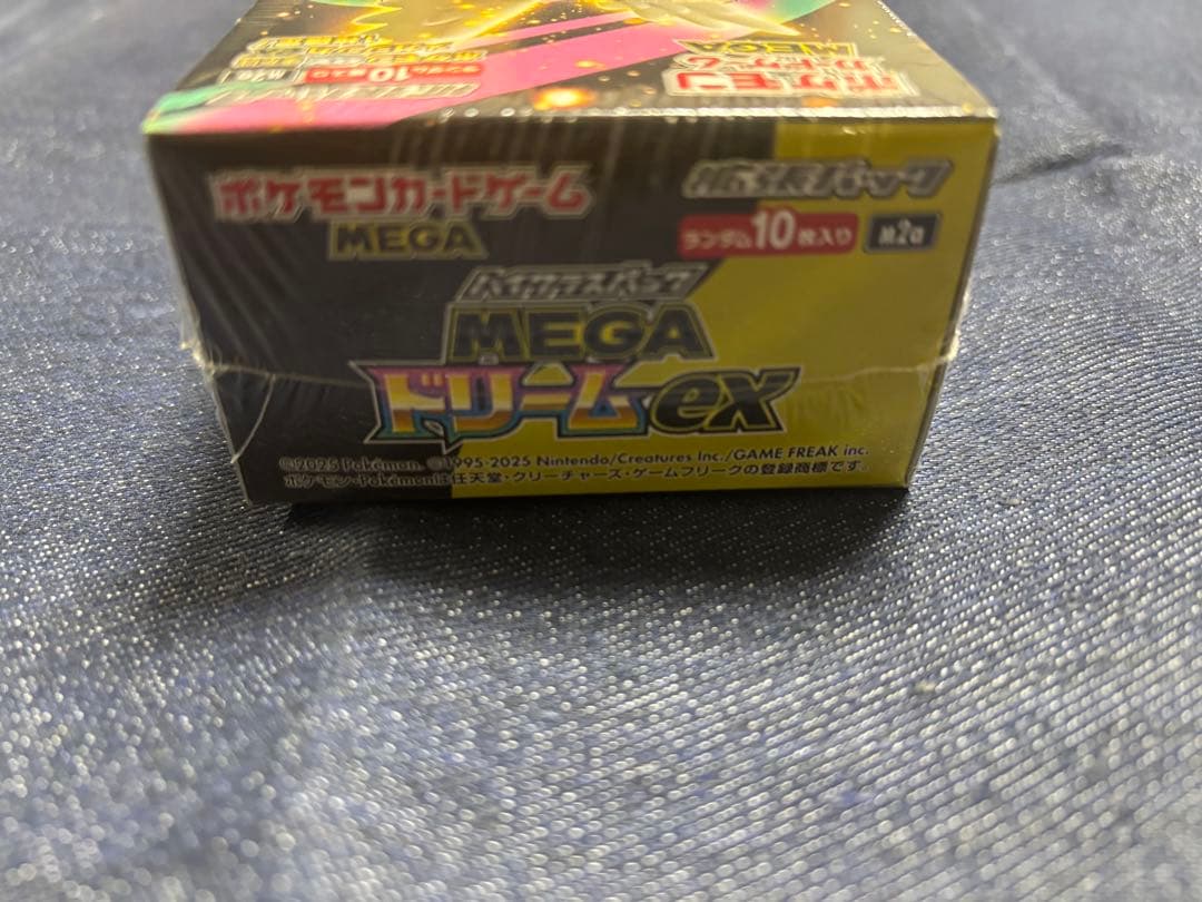 ポケモンカード　ハイクラスパック　MEGAドリームex シュリンク付き