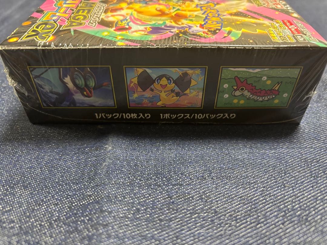 ポケモンカード　ハイクラスパック　MEGAドリームex シュリンク付き