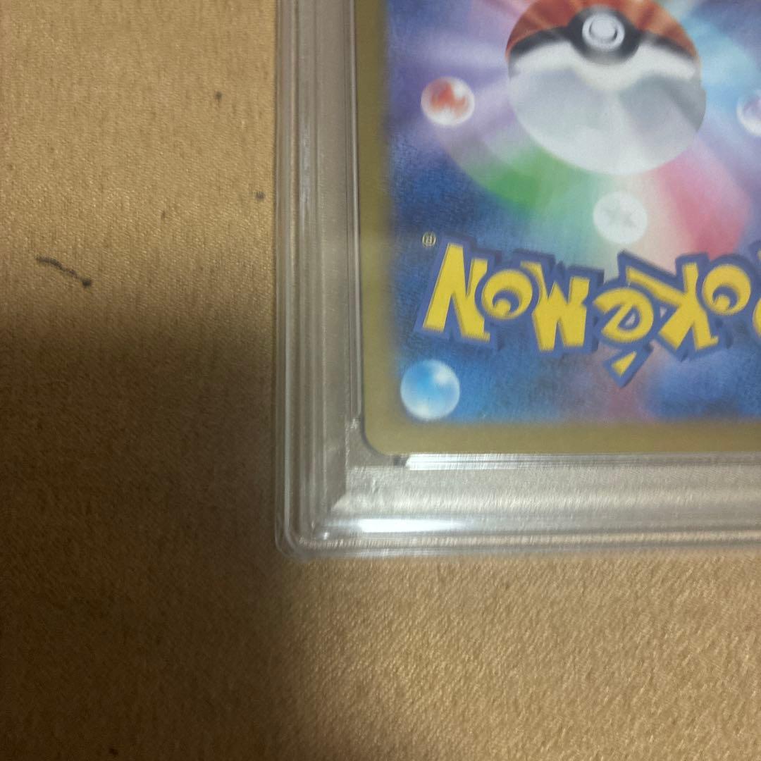 シャワーズex SAR PSA10 テラスタルフェスex 205/187 ポケカ