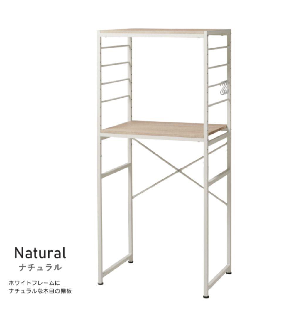 【！新品未使用！】ごみ箱上ラック　スチール　ナチュラル