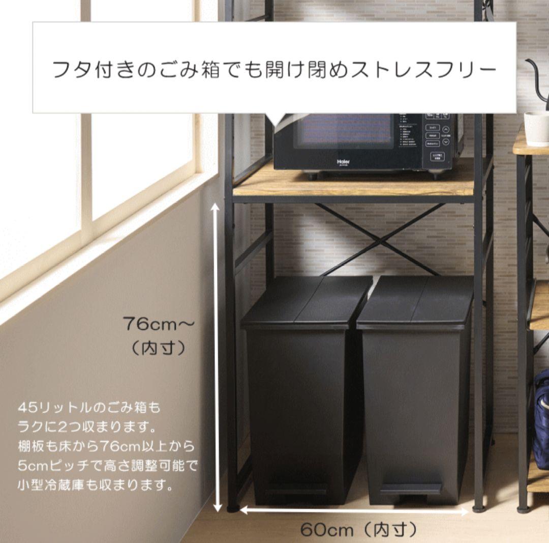 【！新品未使用！】ごみ箱上ラック　スチール　ナチュラル