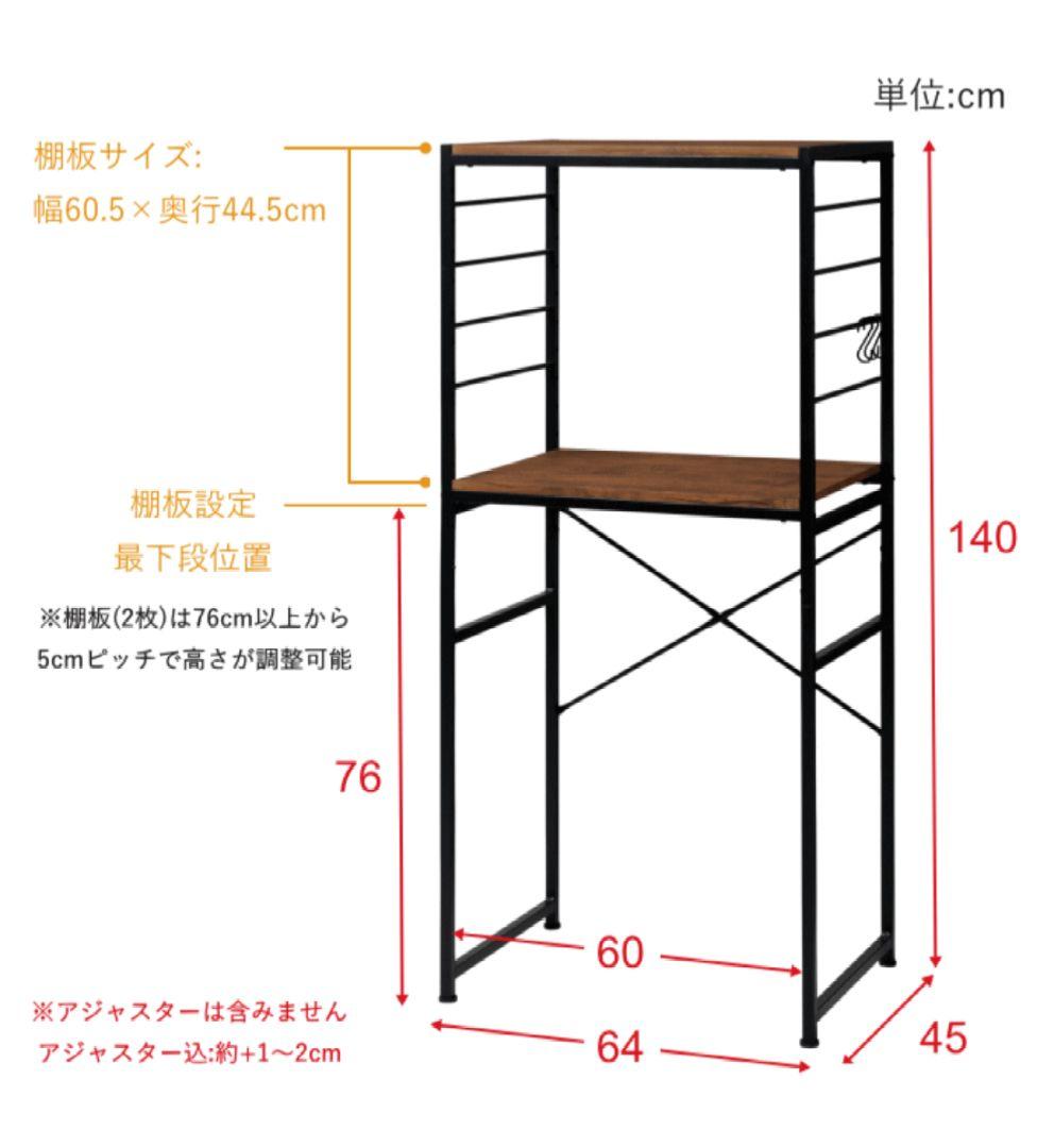 【！新品未使用！】ごみ箱上ラック　スチール　ナチュラル