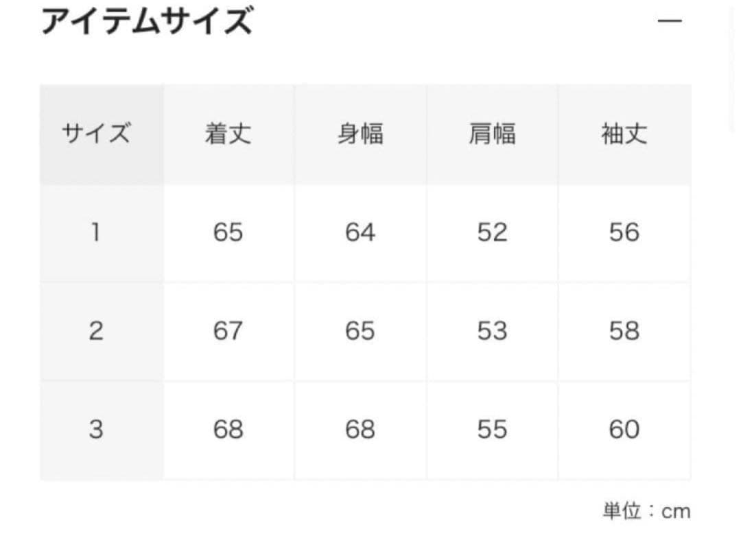 COMOLI 25AW モールスキンジップショートジャケット サイズ3